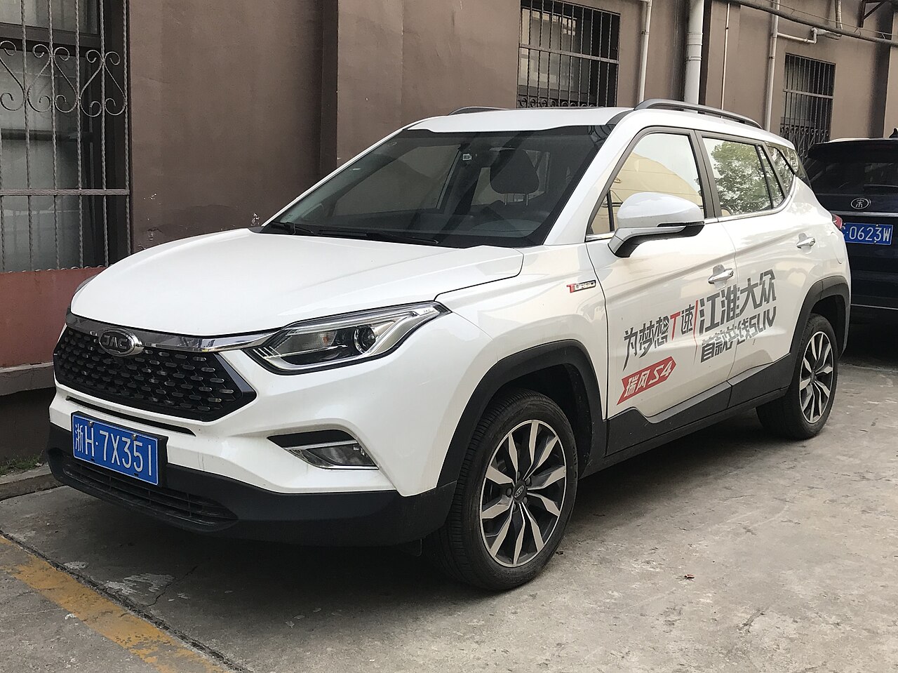 JAC S4 2024